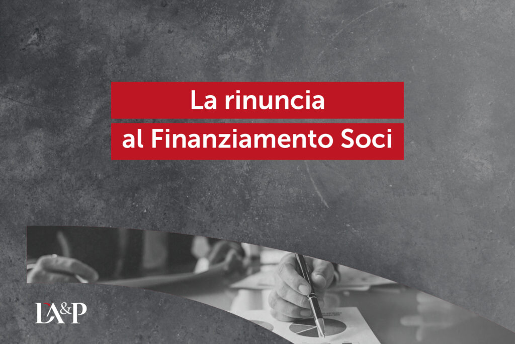 La rinuncia al finanziamento soci: aspetti formalistici, profilo fiscale e novellati orientamenti giurisprudenziali